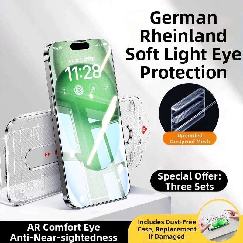 Protecție pentru ecran din sticlă temperată cu protecție AR pentru ochi, film frontal, calitate HD, compatibil cu iPhone 15 Pro Max, 16 Pro și 14 Plus