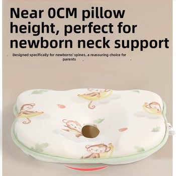 Възглавничка за оформяне на главата на бебето, карикатурен стил, чист памук, ниво безопасност A, пролет 2024, за новородени 0-1 г.