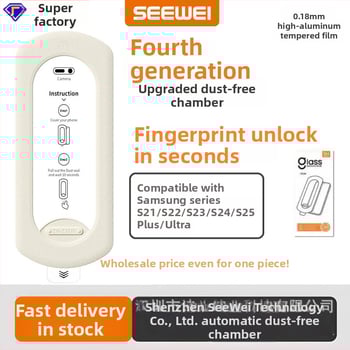 Εμπρόσθιο προστατευτικό οθόνης από tempered glass για τη σειρά Samsung Galaxy S25/S24/S23/S26U – 0,18 mm, HD, anti-peep, πλήρες κάλυμμα