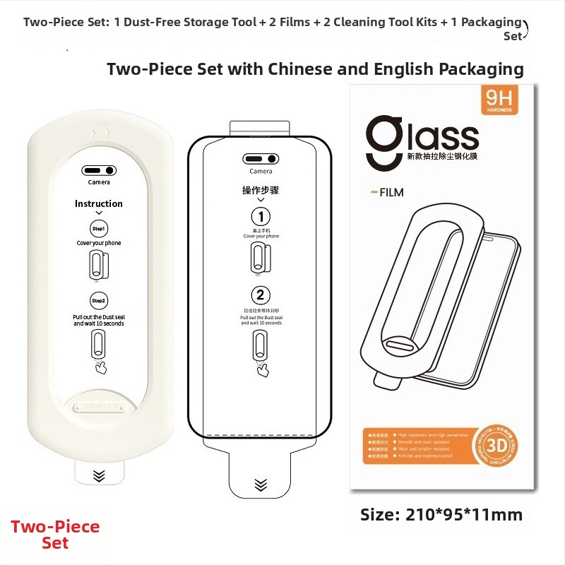 Εμπρόσθιο προστατευτικό οθόνης από tempered glass για τη σειρά Samsung Galaxy S25/S24/S23/S26U – 0,18 mm, HD, anti-peep, πλήρες κάλυμμα