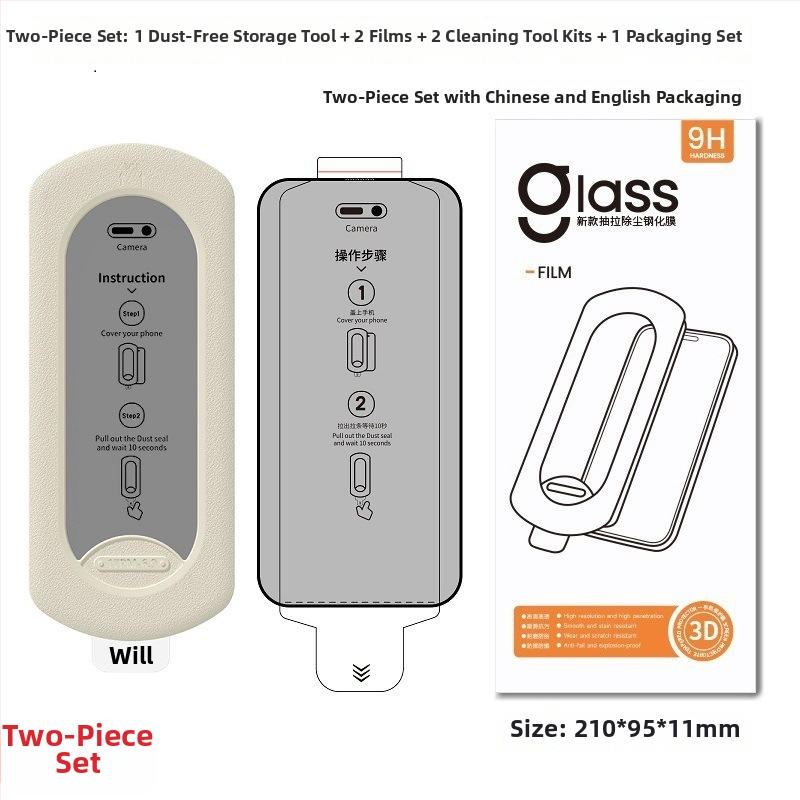 Εμπρόσθιο προστατευτικό οθόνης από tempered glass για τη σειρά Samsung Galaxy S25/S24/S23/S26U – 0,18 mm, HD, anti-peep, πλήρες κάλυμμα