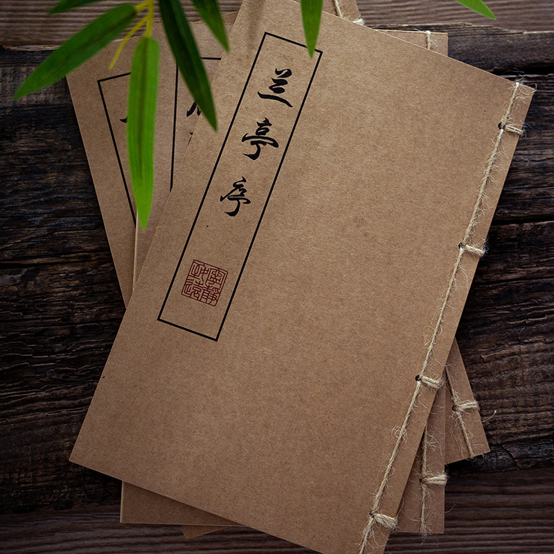 Rekwizite de carte veche pentru fotografie – portret în îmbrăcăminte tradițională chineză, model de carte cusută cu ață, hârtie Kraft, Micoxilin