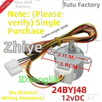 24BYJ48 Koracni motor za ventil toka vode na WC sjedalici/bideju, 12V