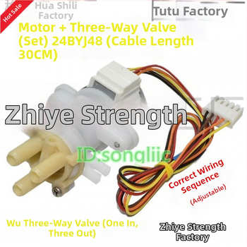 24BYJ48 Koracni motor za ventil toka vode na WC sjedalici/bideju, 12V