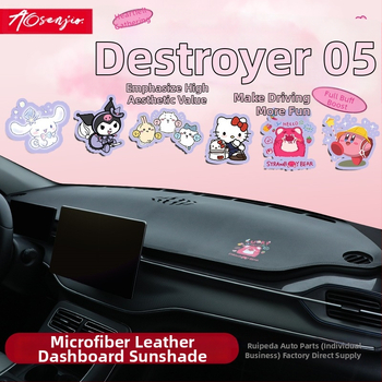 Μάτ ταμπλό αυτοκινήτου από microfiber δέρμα, κάλυμμα κεντρικής κονσόλας, προστασία από αντανακλάσεις στον πίνακα οργάνων