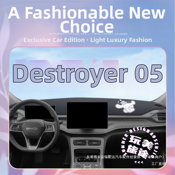 Μάτ ταμπλό αυτοκινήτου από microfiber δέρμα, κάλυμμα κεντρικής κονσόλας, προστασία από αντανακλάσεις στον πίνακα οργάνων