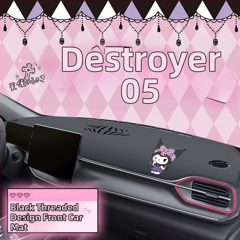 Μάτ ταμπλό αυτοκινήτου από microfiber δέρμα, κάλυμμα κεντρικής κονσόλας, προστασία από αντανακλάσεις στον πίνακα οργάνων