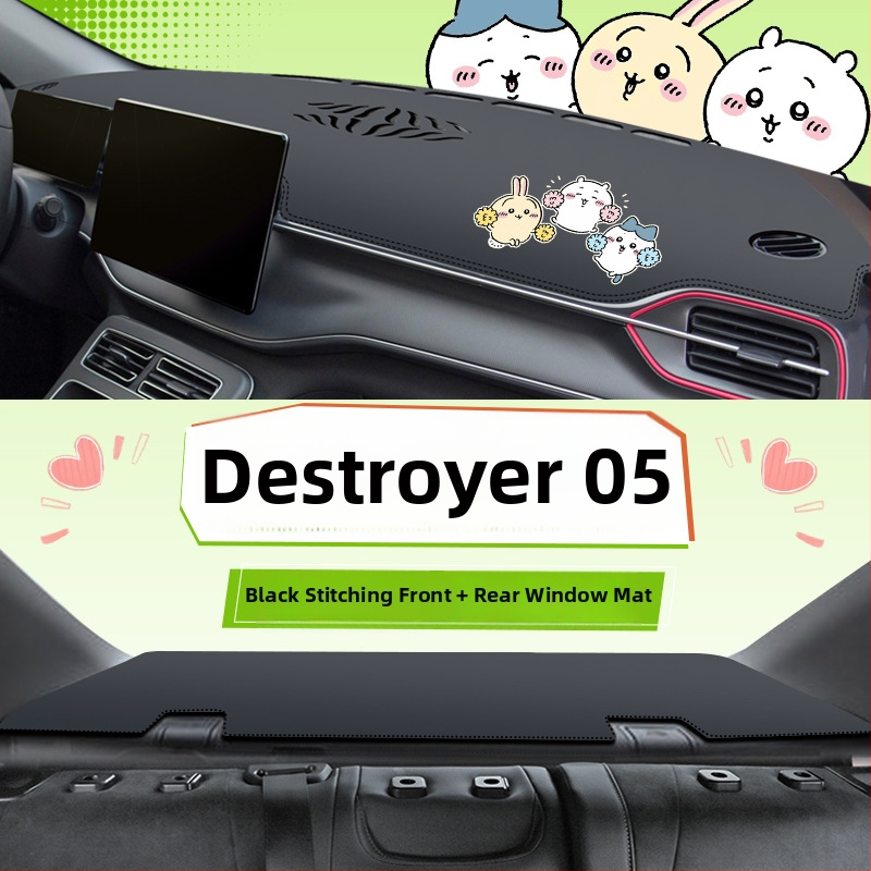 Μάτ ταμπλό αυτοκινήτου από microfiber δέρμα, κάλυμμα κεντρικής κονσόλας, προστασία από αντανακλάσεις στον πίνακα οργάνων