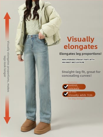 Jeanși din bumbac, croi drept, talie înaltă, croială lejeră, primăvara 2025