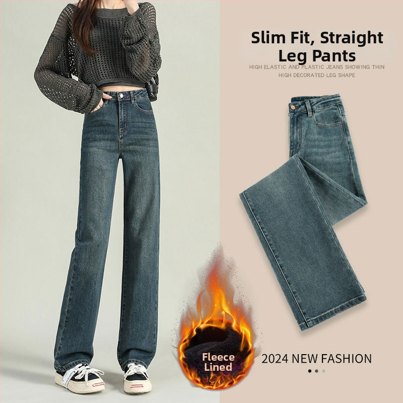 Jeanși din bumbac, croi drept, talie înaltă, croială lejeră, primăvara 2025