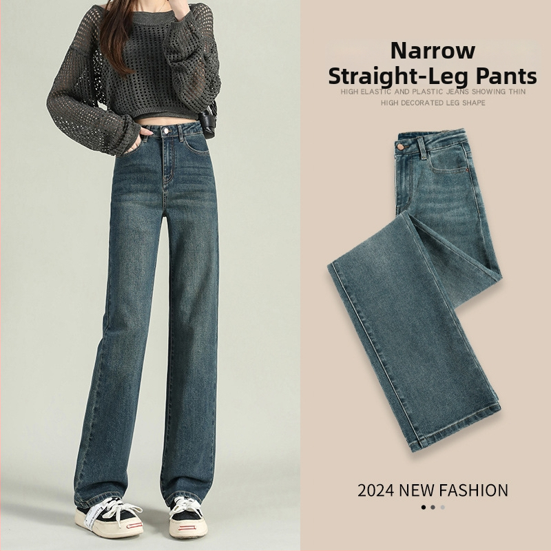 Jeanși din bumbac, croi drept, talie înaltă, croială lejeră, primăvara 2025