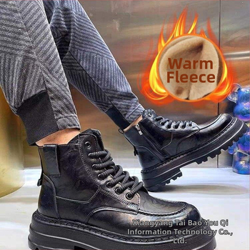 Martin μποτάκια για άνδρες – PU επάνω μέρος, PU πάτος, συνθετική σόλα, παχιά αυξάουσα για ύψος σόλα, καθημερινό χαλαρό στυλ