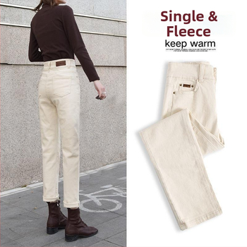 Pantaloni din denim cu căptușeală fleece, talie înaltă, croială dreaptă, lungi, denim gros