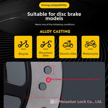 Αναφορτιζόμενο Αλάρμ Δίσκου Κλείδωμα για Ποδήλατο, Αλουμινίου Κράμα, 281 g, Μοντέλο D02, Κωδικός Προϊόντος D01