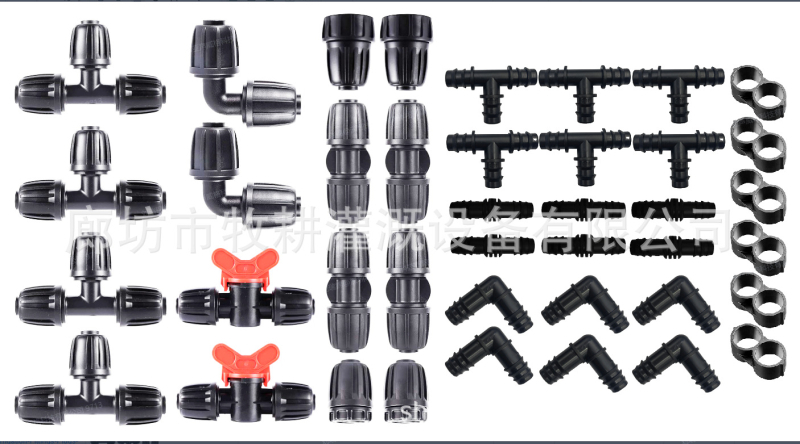 PE водопроводен тръбен конектор — тройник, редуциращ тройник и ъгъл, материал PE/POM, заключваща гайка, за домашна градина и обществени зелени площи