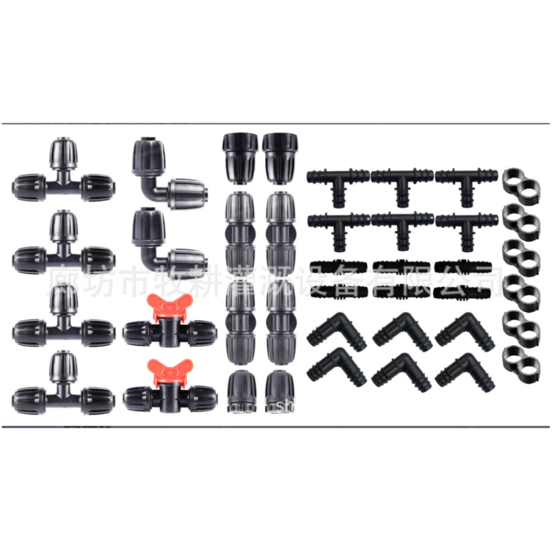 PE водопроводен тръбен конектор — тройник, редуциращ тройник и ъгъл, материал PE/POM, заключваща гайка, за домашна градина и обществени зелени площи