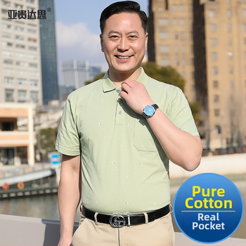 Pánske bavlnené tričko s golierom typu polo a hrudným vreckom, krátke rukávy, voľný strih, letné nosenie pre mužov stredného veku a starších.