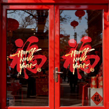 ablaküveg matricák – PVC elektrostatikus dekoratív matricák, 1 db, új kínai stílus, kereskedelmi létesítményekhez