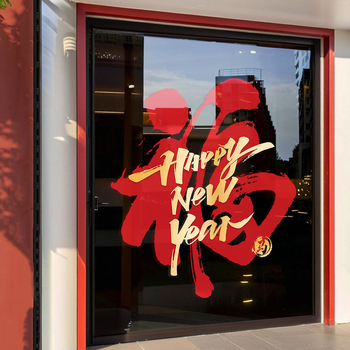 ablaküveg matricák – PVC elektrostatikus dekoratív matricák, 1 db, új kínai stílus, kereskedelmi létesítményekhez