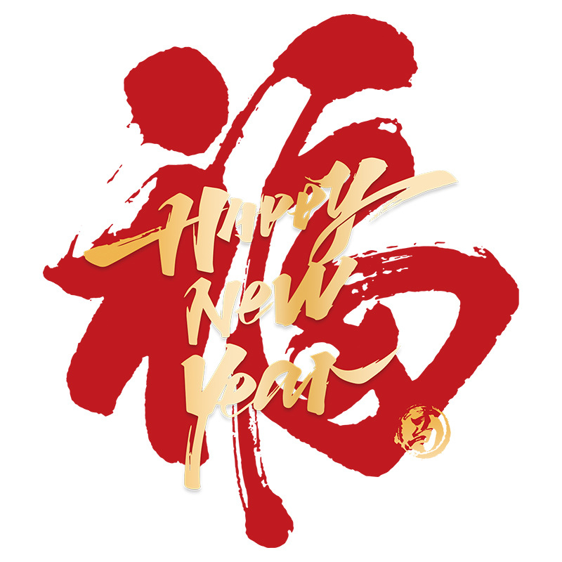 ablaküveg matricák – PVC elektrostatikus dekoratív matricák, 1 db, új kínai stílus, kereskedelmi létesítményekhez