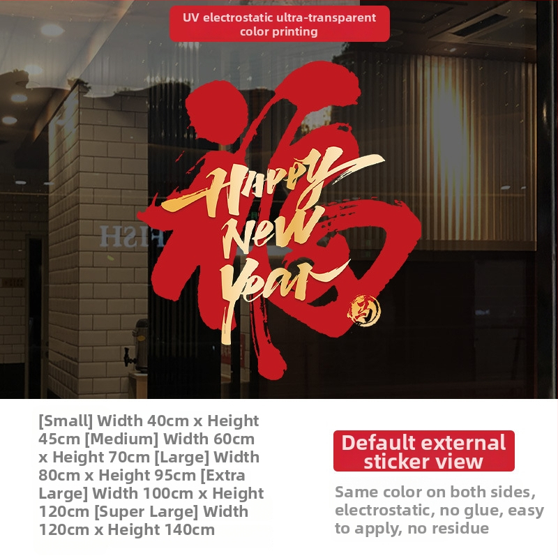 ablaküveg matricák – PVC elektrostatikus dekoratív matricák, 1 db, új kínai stílus, kereskedelmi létesítményekhez