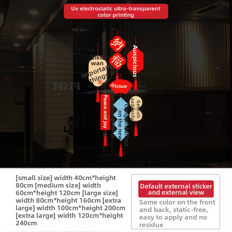 ablaküveg matricák – PVC elektrostatikus dekoratív matricák, 1 db, új kínai stílus, kereskedelmi létesítményekhez