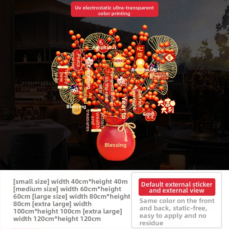 ablaküveg matricák – PVC elektrostatikus dekoratív matricák, 1 db, új kínai stílus, kereskedelmi létesítményekhez