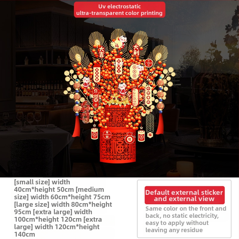 ablaküveg matricák – PVC elektrostatikus dekoratív matricák, 1 db, új kínai stílus, kereskedelmi létesítményekhez