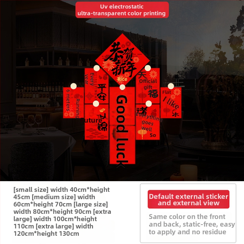 ablaküveg matricák – PVC elektrostatikus dekoratív matricák, 1 db, új kínai stílus, kereskedelmi létesítményekhez