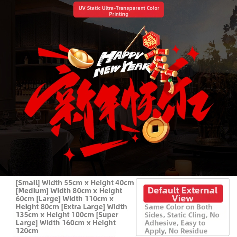 ablaküveg matricák – PVC elektrostatikus dekoratív matricák, 1 db, új kínai stílus, kereskedelmi létesítményekhez