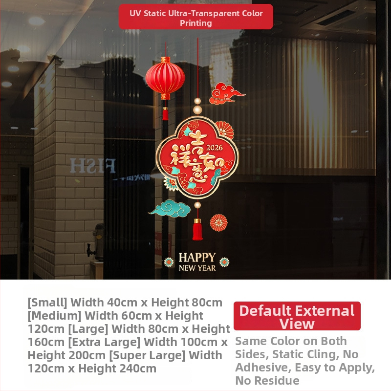 ablaküveg matricák – PVC elektrostatikus dekoratív matricák, 1 db, új kínai stílus, kereskedelmi létesítményekhez