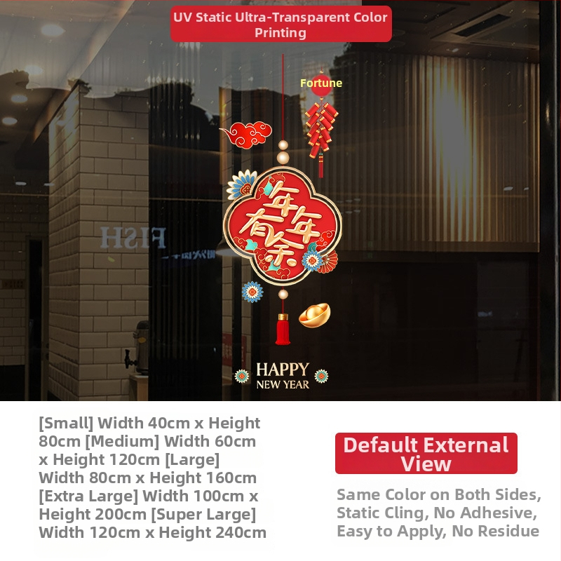 ablaküveg matricák – PVC elektrostatikus dekoratív matricák, 1 db, új kínai stílus, kereskedelmi létesítményekhez