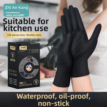 Jiankang нитрилни еднократни ръкавици, удебелени, хранителна класа, водоустойчиви и маслоустойчиви, за миене на съдове