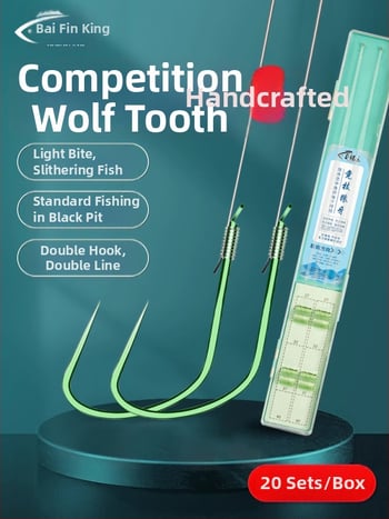 Giant Fin King cârlig de pescuit – dublu, fără pinten, rig pre-legat, anti-încâlcare, pentru crap crucian în râu