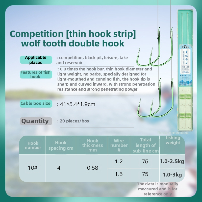 Giant Fin King cârlig de pescuit – dublu, fără pinten, rig pre-legat, anti-încâlcare, pentru crap crucian în râu