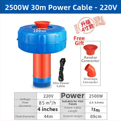 Аериатор за рибно езеро – високопроизводителна кислородна помпа, плаваща, 220V