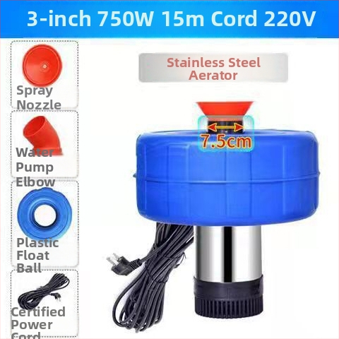 Аериатор за рибно езеро – високопроизводителна кислородна помпа, плаваща, 220V