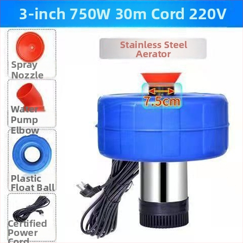 Аериатор за рибно езеро – високопроизводителна кислородна помпа, плаваща, 220V