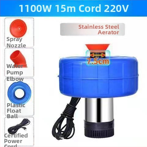 Аериатор за рибно езеро – високопроизводителна кислородна помпа, плаваща, 220V