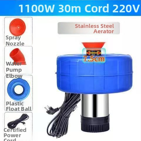 Аериатор за рибно езеро – високопроизводителна кислородна помпа, плаваща, 220V