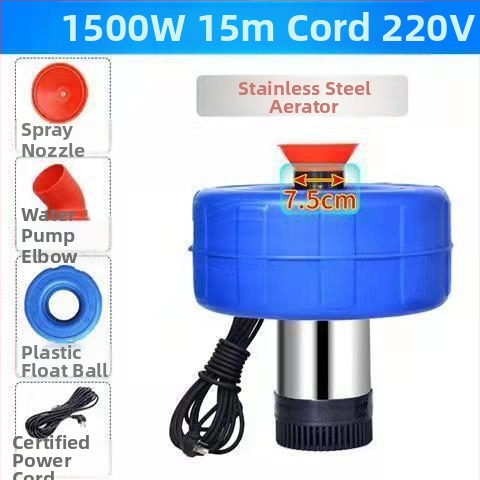 Аериатор за рибно езеро – високопроизводителна кислородна помпа, плаваща, 220V