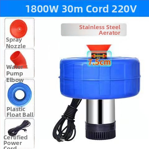 Аериатор за рибно езеро – високопроизводителна кислородна помпа, плаваща, 220V