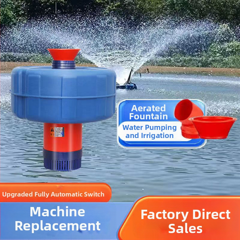 Аериатор за рибно езеро – високопроизводителна кислородна помпа, плаваща, 220V