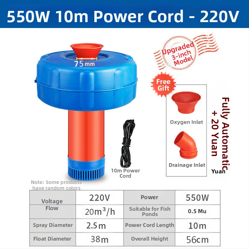 Аериатор за рибно езеро – високопроизводителна кислородна помпа, плаваща, 220V