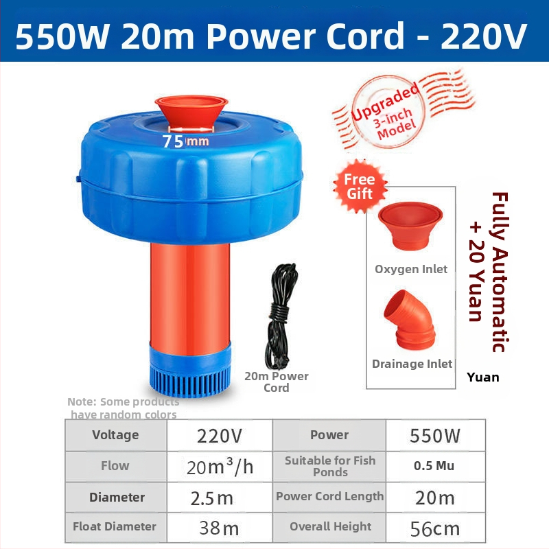 Аериатор за рибно езеро – високопроизводителна кислородна помпа, плаваща, 220V