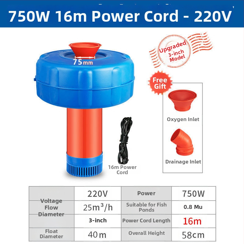Аериатор за рибно езеро – високопроизводителна кислородна помпа, плаваща, 220V