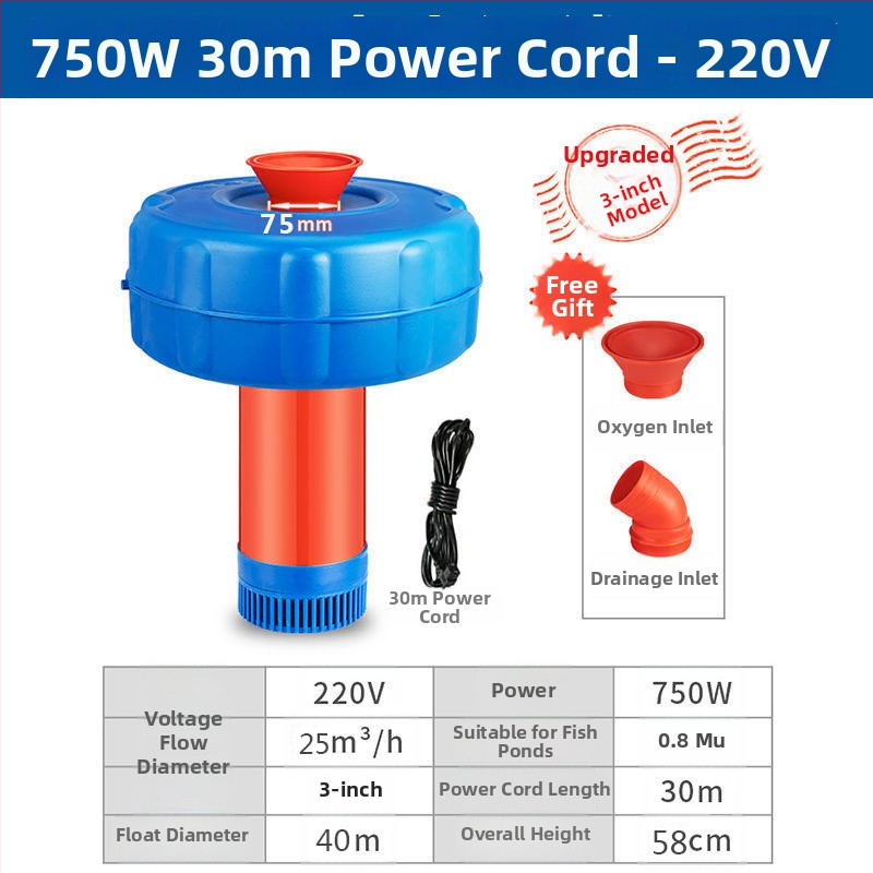 Аериатор за рибно езеро – високопроизводителна кислородна помпа, плаваща, 220V