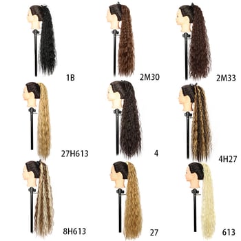 Perika s repom i trakom za pričvršćivanje, kovrčava i valovita rep, žica otporna na visoke temperature, model Corn hot ponytail