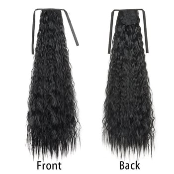 Perika s repom i trakom za pričvršćivanje, kovrčava i valovita rep, žica otporna na visoke temperature, model Corn hot ponytail
