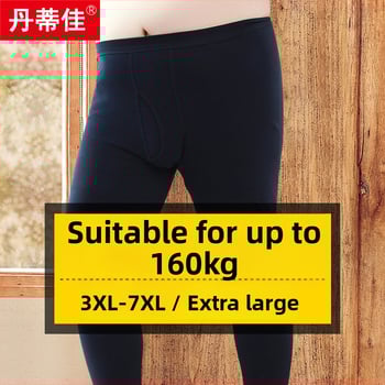 Colanți termici din bumbac pentru bărbați, dintr-un singur strat, calzi, țesătură 161-180 g/m2